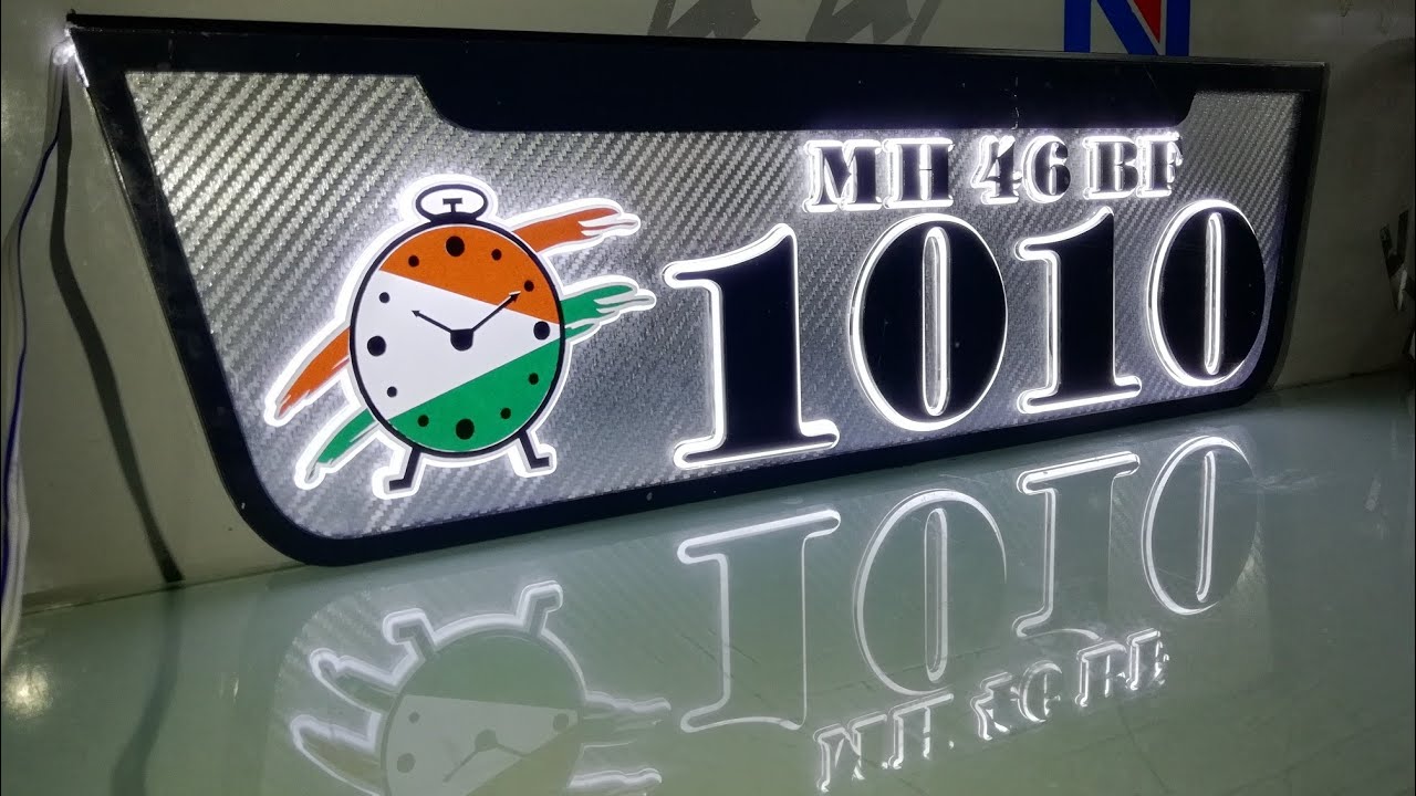 How To Make VIP Number Plate 👉 By Led Light Number Plate