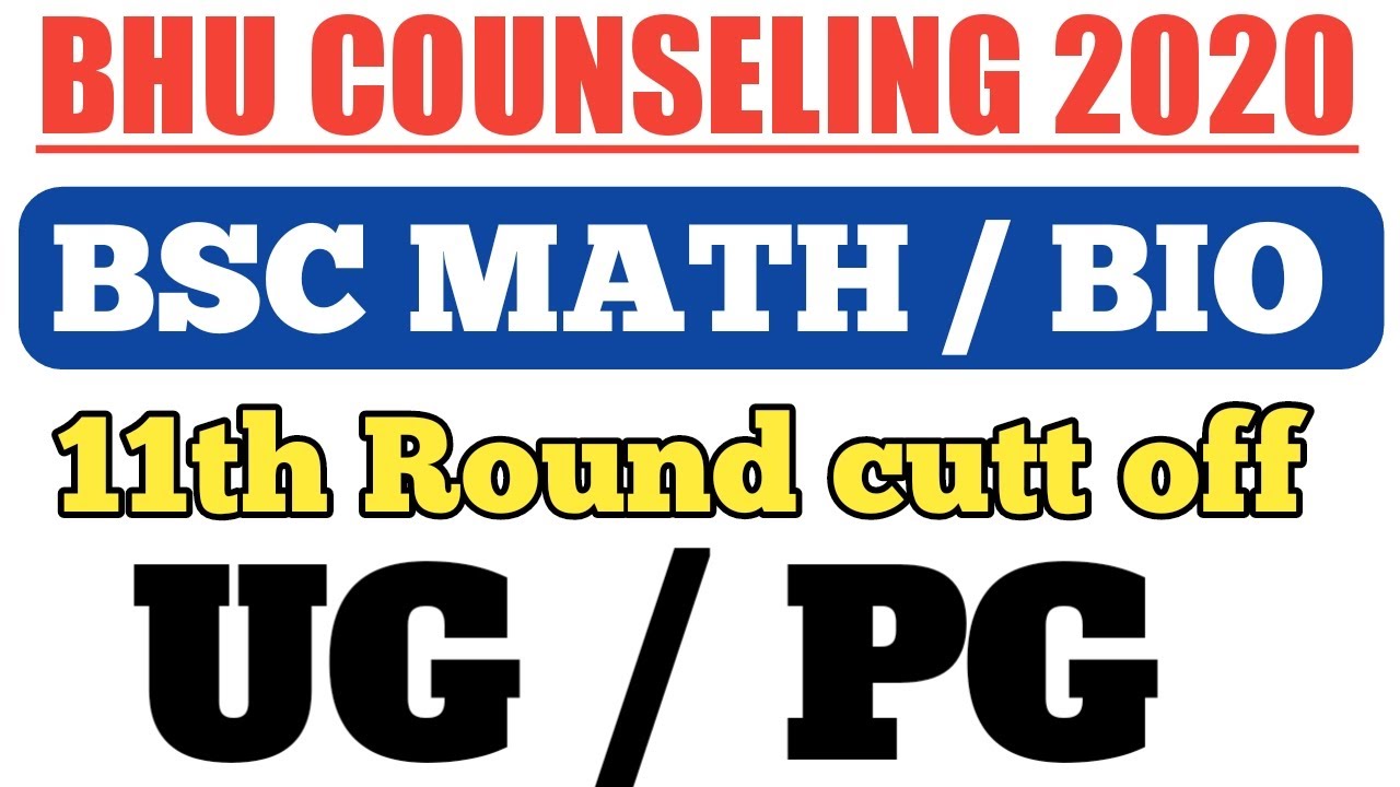 BHU BSC MATH / BIO 11th ROUND CUTOFF || BHU