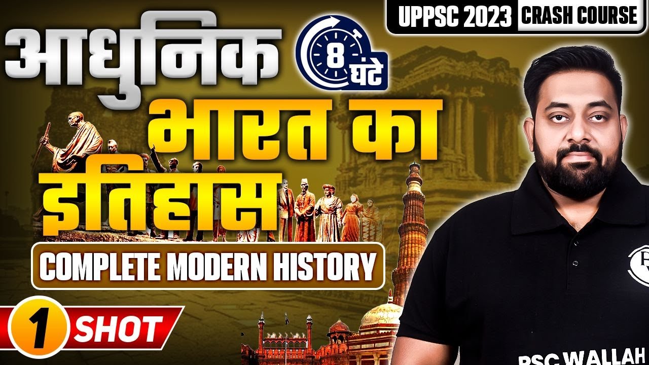 UPPSC 2024 Prelims | Complete Modern History in One Shot | Indian History | UPPSC 2024