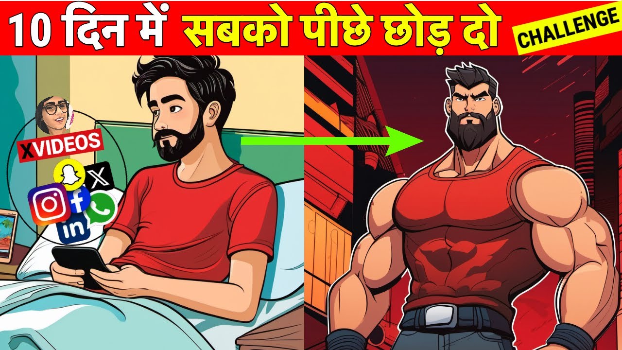 10 Days Challenge🔥 -  Change Yourself Completely in Just 10 Days