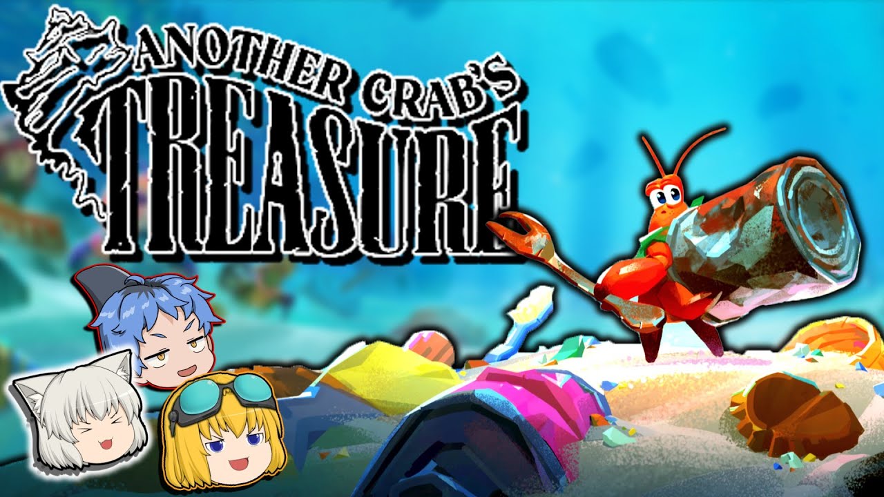 【ヤドカリ版ダークソウル】美しい海は残酷な世界 Part１【ゆっくり実況】another crab's treasure