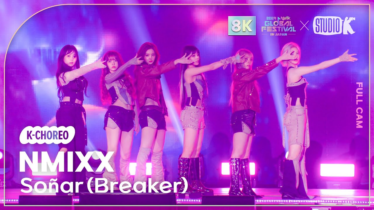 [K-Choreo 8K] 엔믹스 직캠 'Sonar' (NMIXX Choreography) @뮤직뱅크글로벌페스티벌 241219
