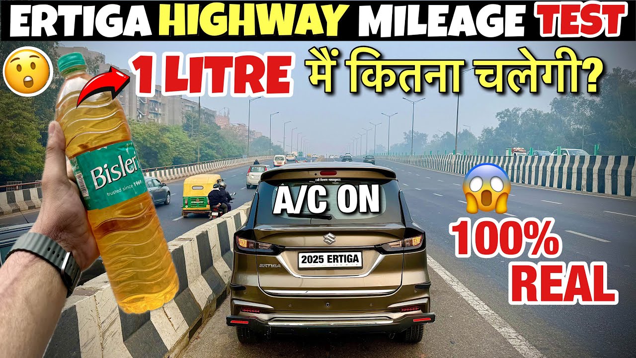 Mileage देखके होश उड़ गए😲2025 ERTIGA HIGHWAY MILEAGE TEST VS 1 LITRE PETROL😍ERTIGA REAL MILEAGE TEST