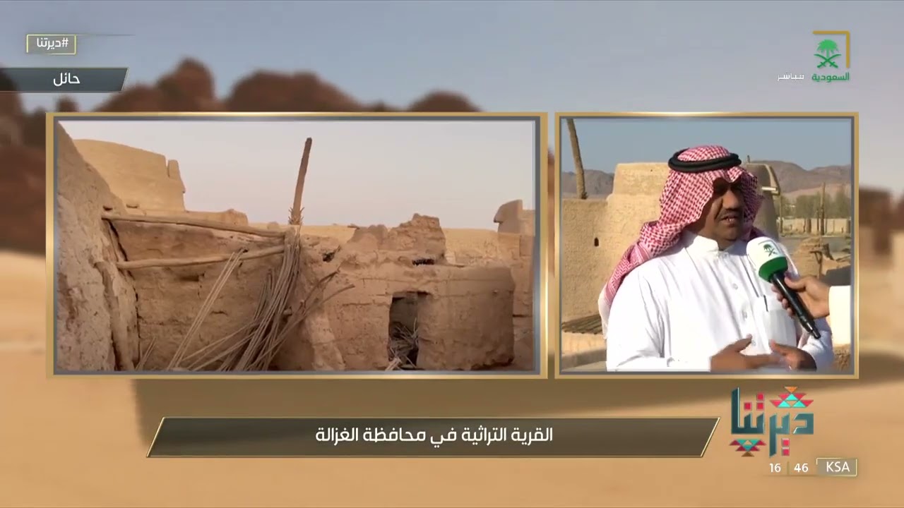 #ديرتنا | معالم تاريخية تحتضنها 