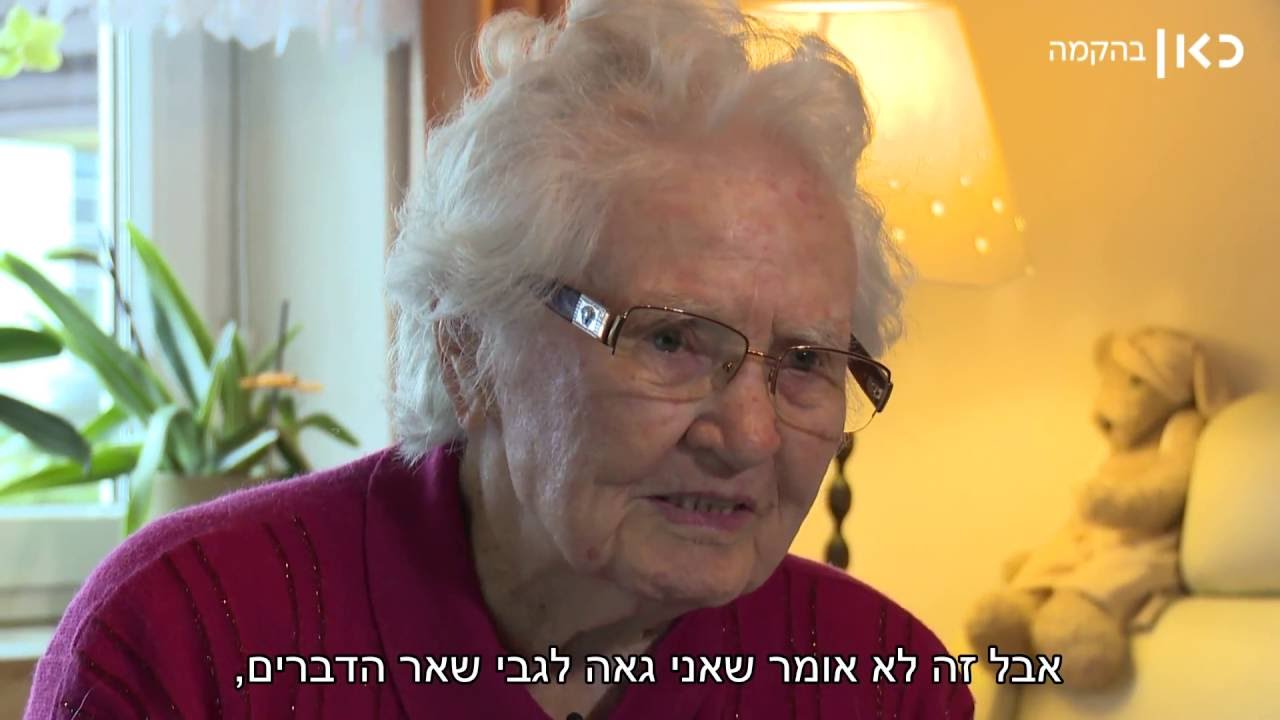 הייתי המשרתת של אדולף היטלר