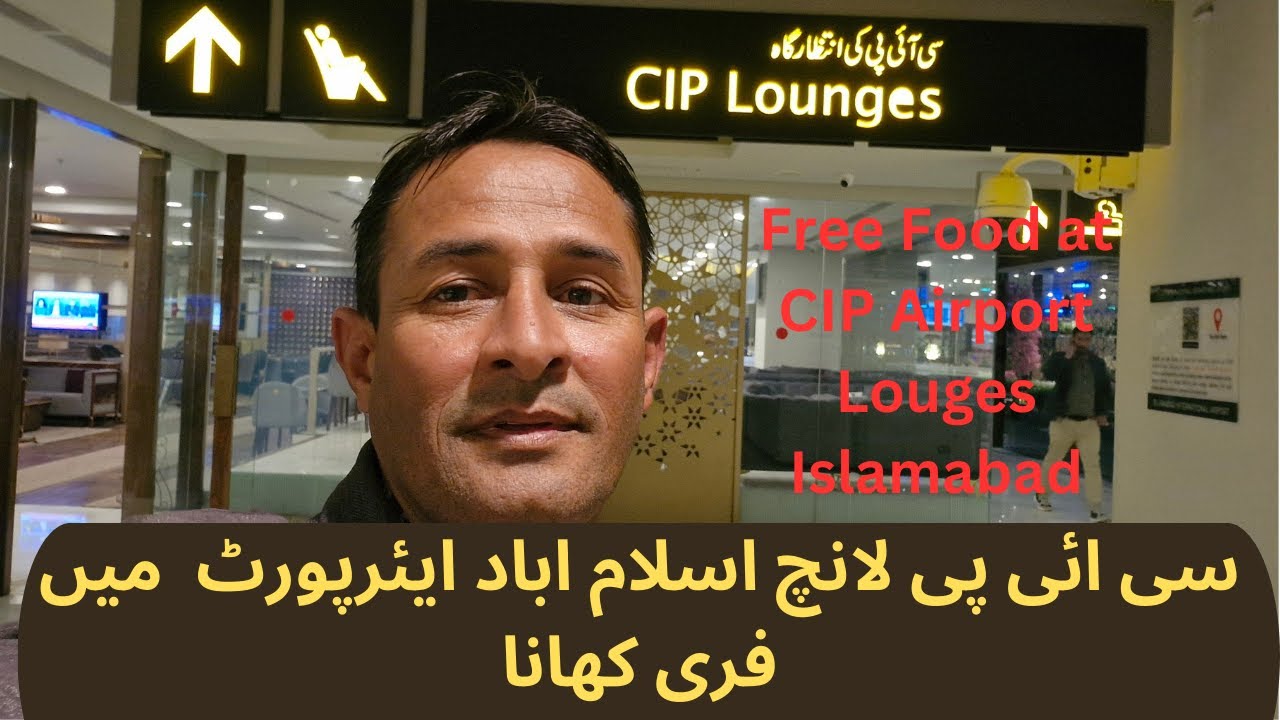CIP Lounge Islamabad Airport Free food | CIP Lounge Islamabad Airport Main Free Khana