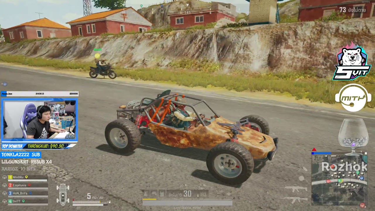 MITH.PUBG ซ้อมทีม  EP.3