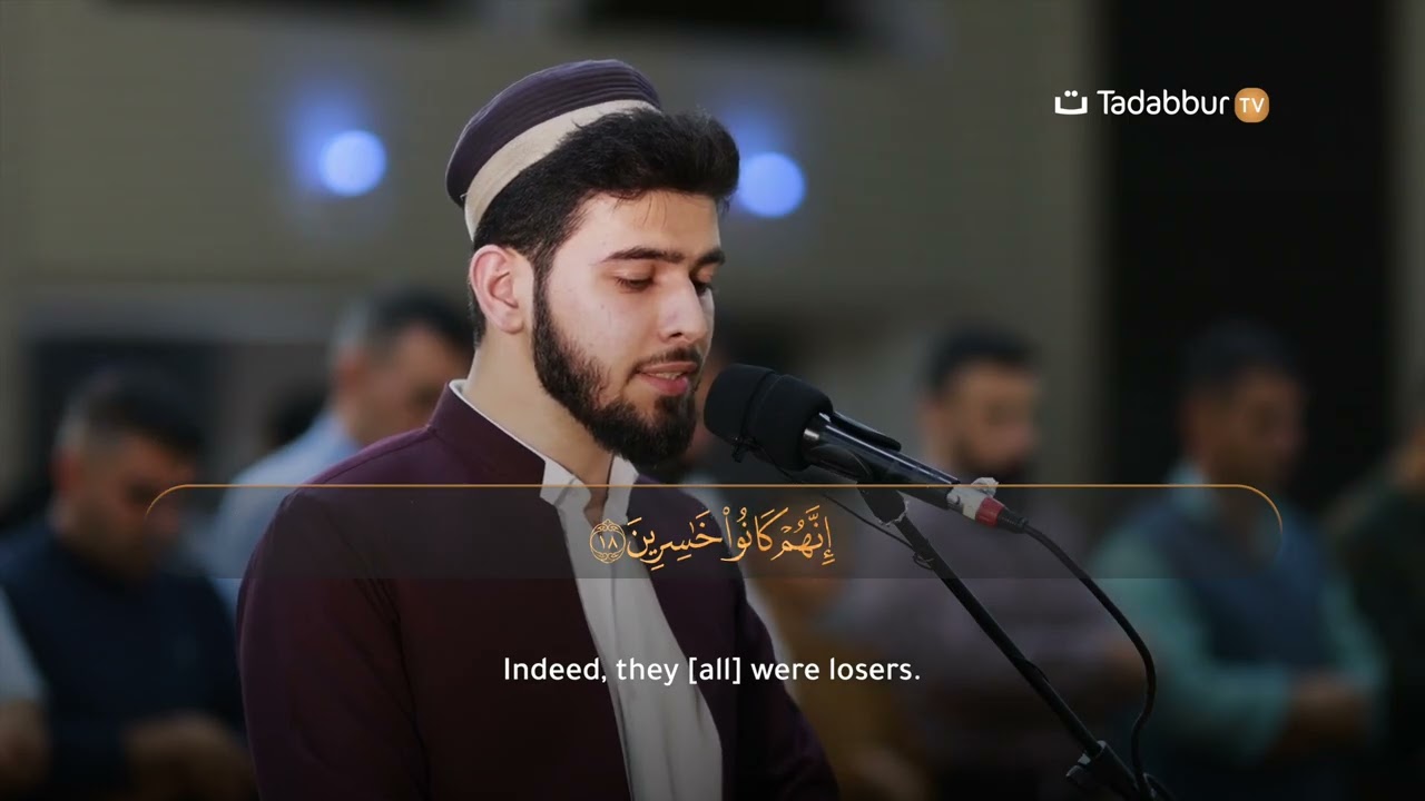 Surah Al-Ahqaf سورة الأحقاف | Anas Awat Kaskany Recitation || Tadabbur TV