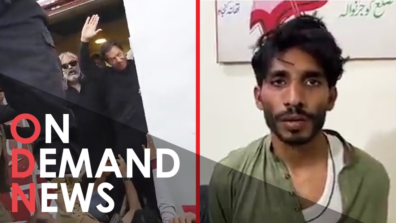 Imran Khan: Attacker Confesses ALL After 'Assassination Attempt'