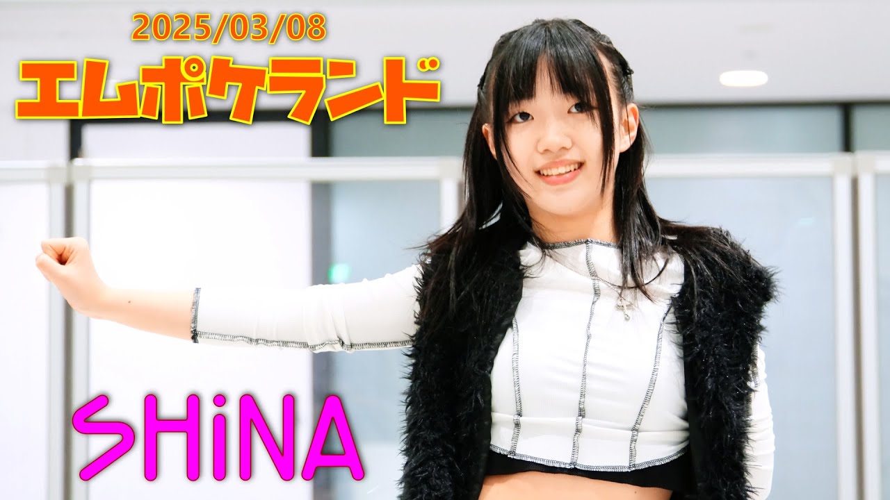 2025-03-08 エムポケランド　SHiNA（シィナ）