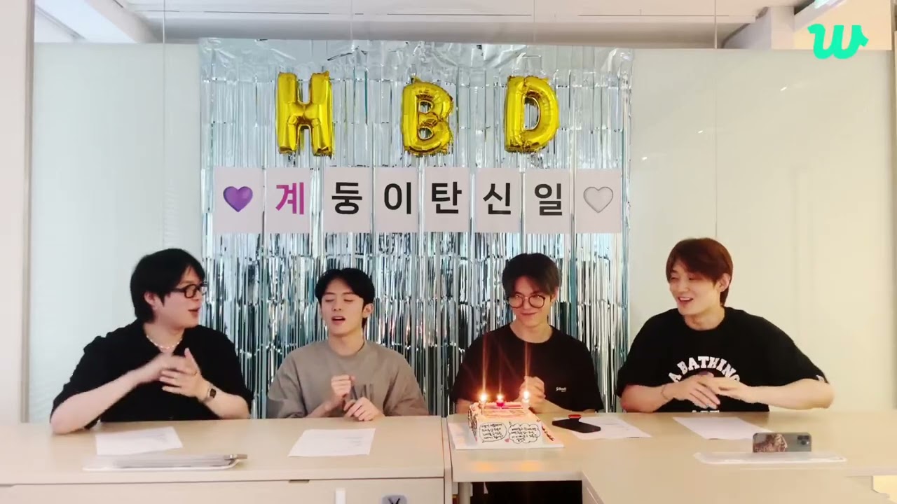 💜HAPPY GYEHYEON DAY🤍 | VERIVERY Weverse LIVE [SUB] 240514
