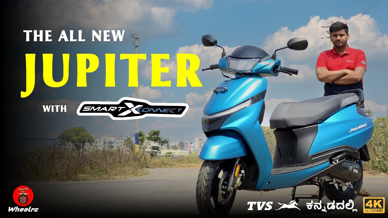 TVS Jupiter 113 Kannada Review | SmartXConnect, Disc Brake, Full Features | Under ₹1 Lakh Scooter
