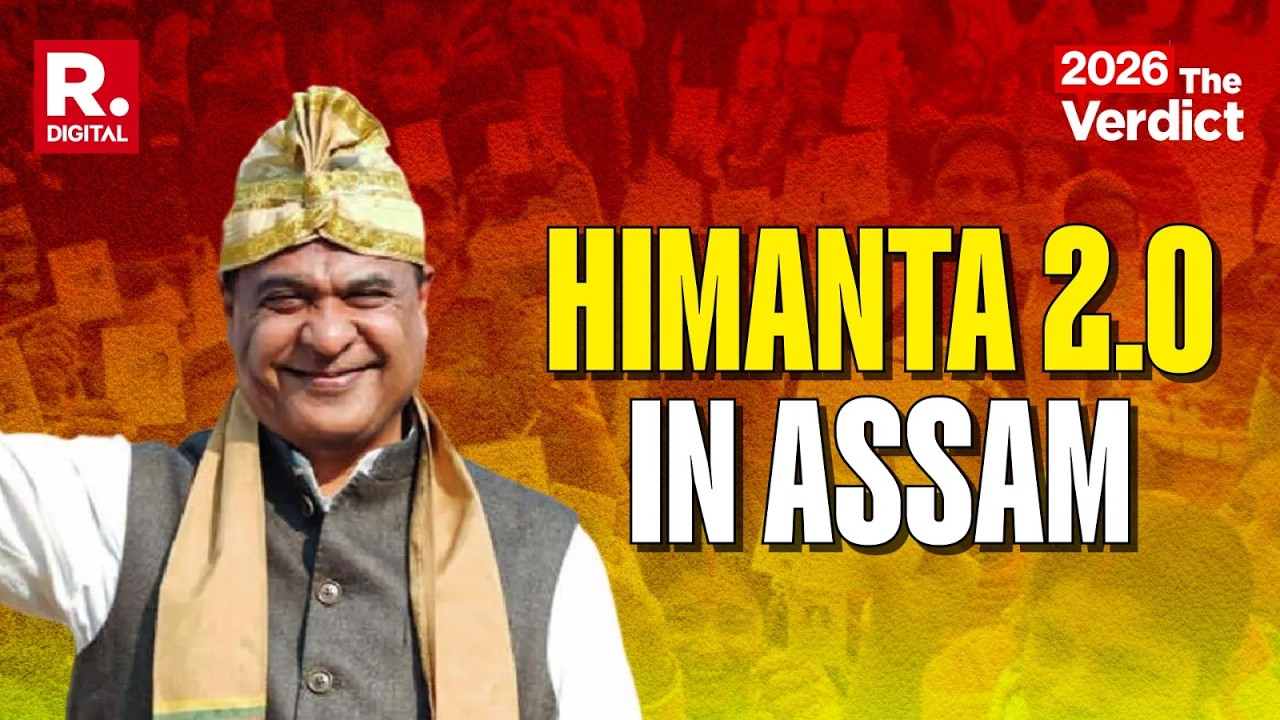 The Verdict 2026: Himanta's 2nd Chapter As CM To Begin Tomorrow | Will Kerala Get Its CM Today?