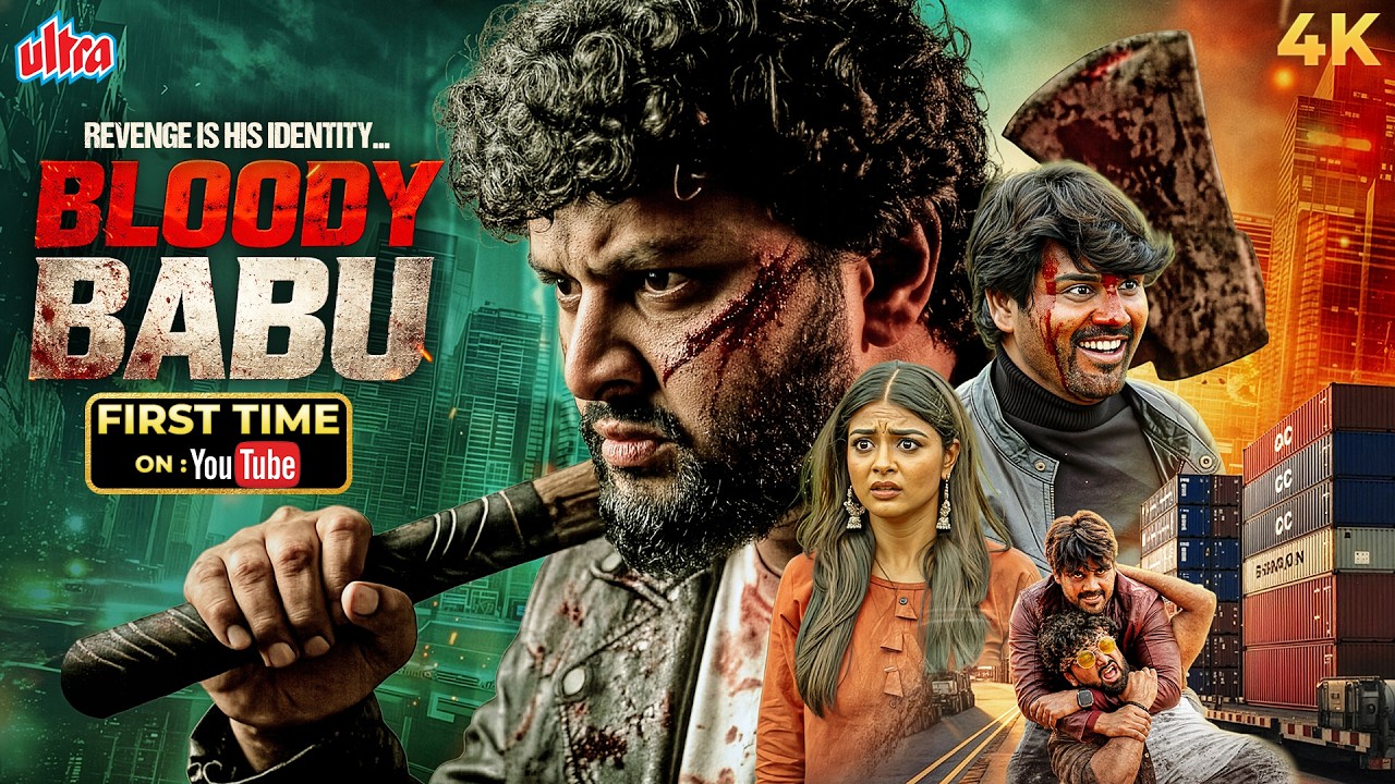 BLOODY BABU New 2026 Release SOUTH BLOCKBUSTER Hindi Dubbed Moveis | Yashaswa Murthy, Dilip, Smitha