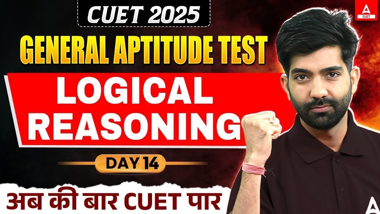 CUET 2025 General Aptitude Test | SET | CUET Reasoning | Part 14