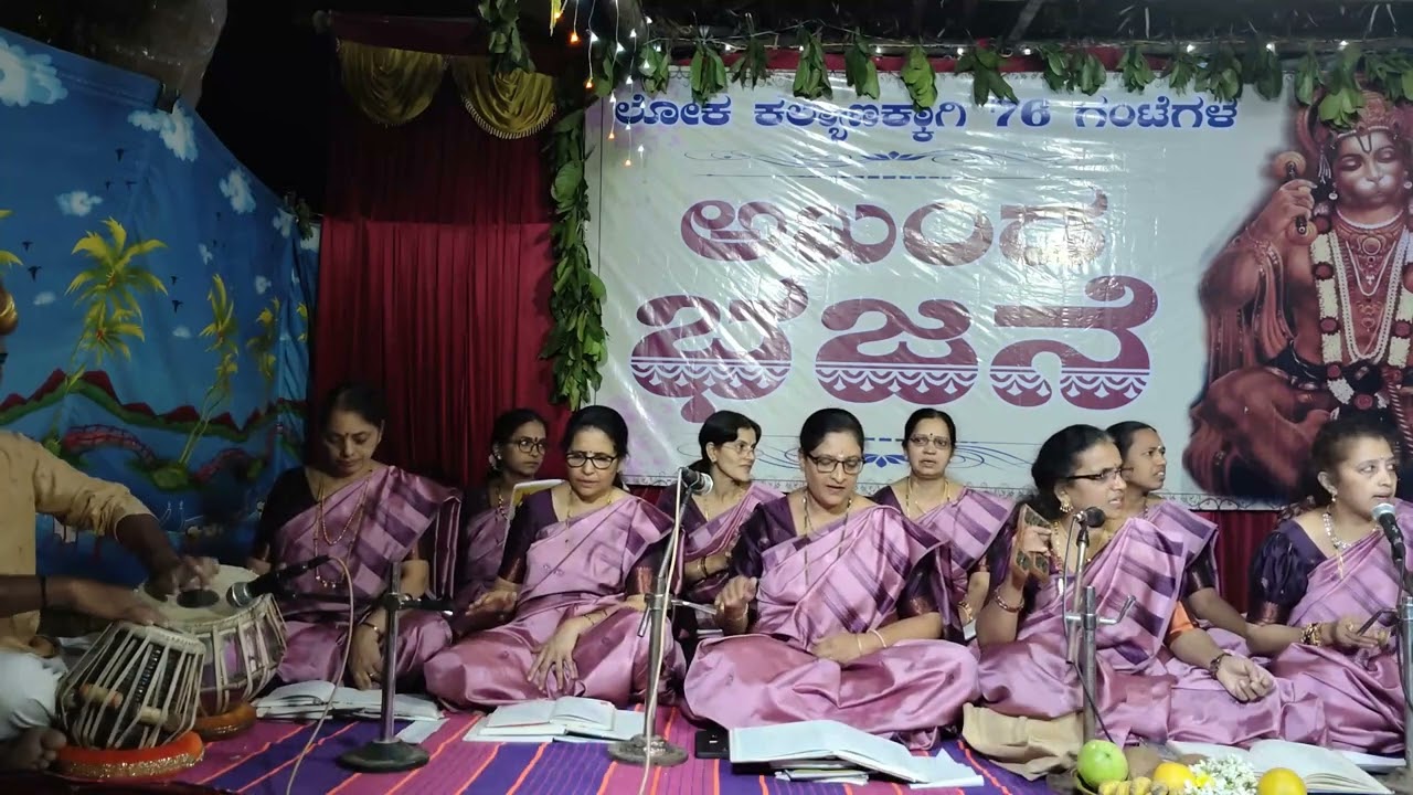 ಜಗತ್ಪತೆ ಹರಿ ಶಾಮ ಗೋಪಾಲ