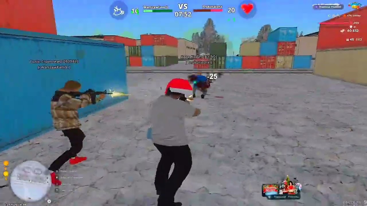 хз