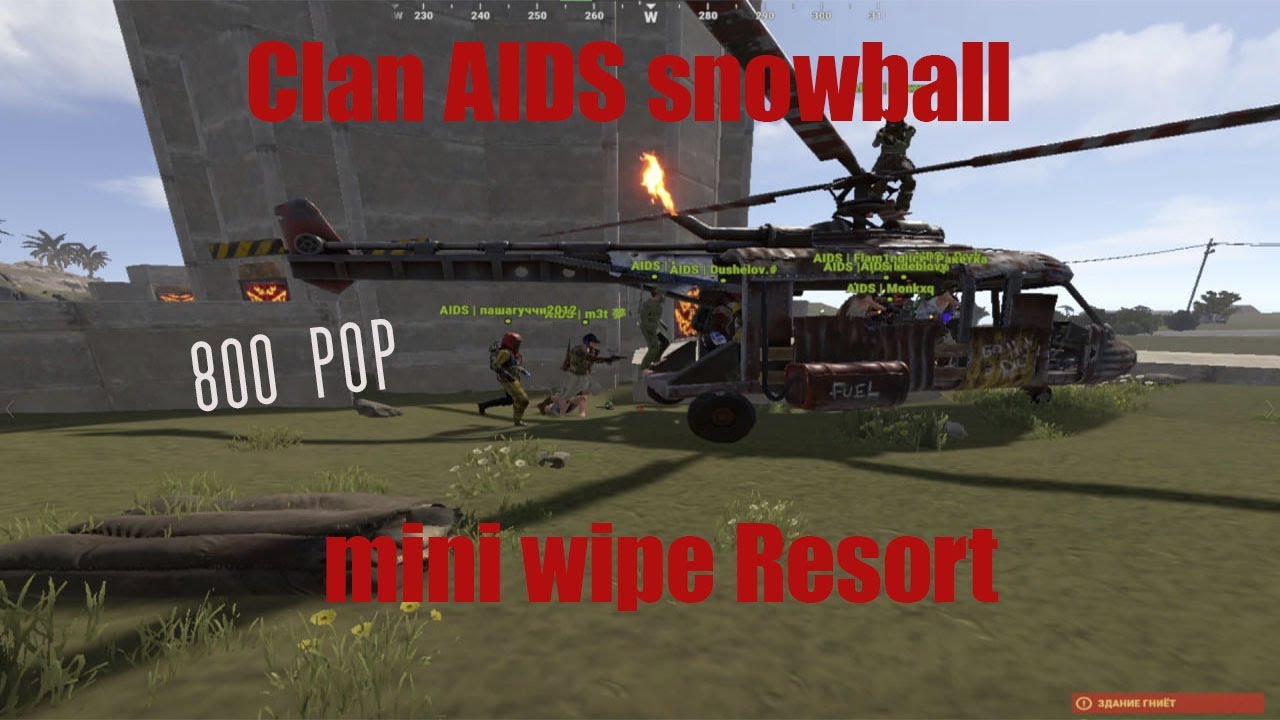 mini snowball | Rust resort