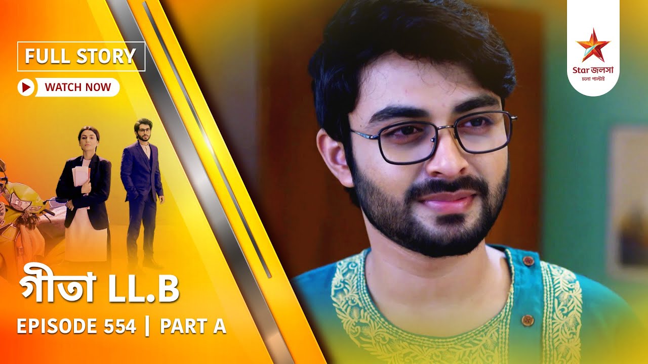 Full Story | Geeta LL.B | Episode 554 | Part A