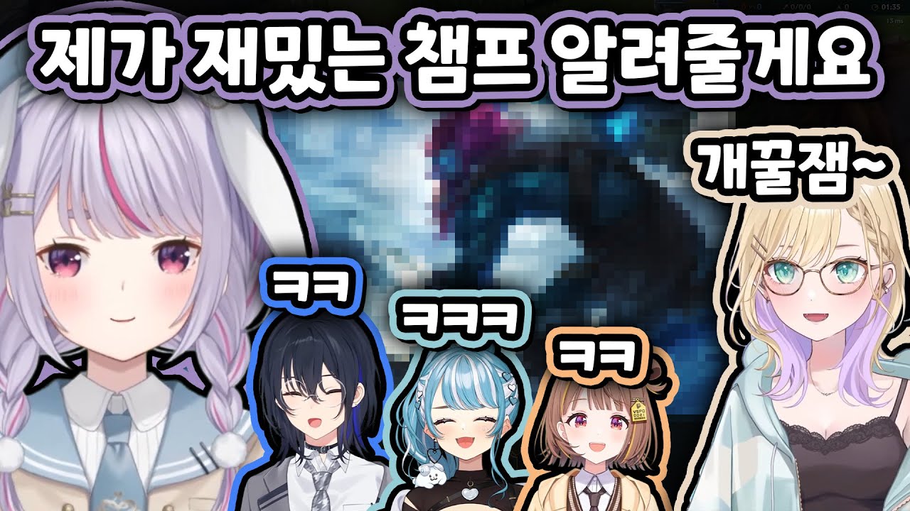 [ 브이스포 ] 영혼의 형태가 바뀌어버린 노아 ㅋㅋㅋㅋ / 쿠루미 노아 / 이치노세 우루하 / 토사키 미미 / 시라나미 라무네 / 센도 유우히