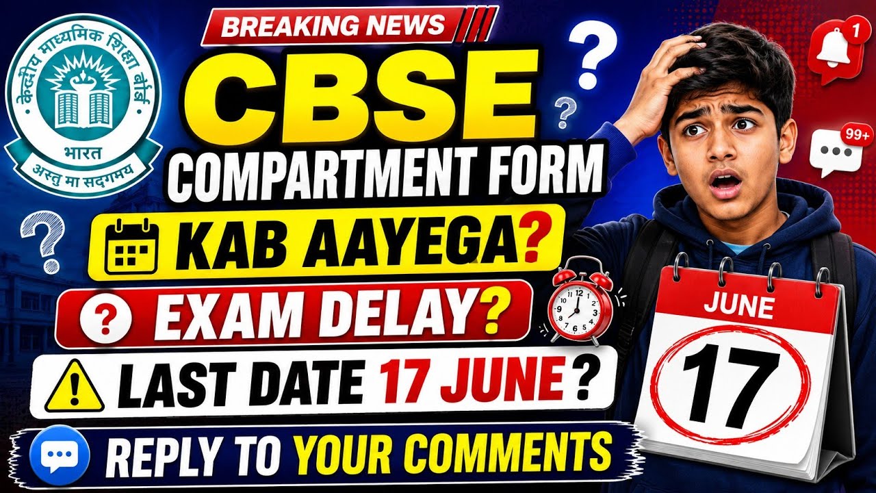 CBSE Private Candidate/Regular Class 12 Compartment Form 2026 | When Will the Form Be Released?