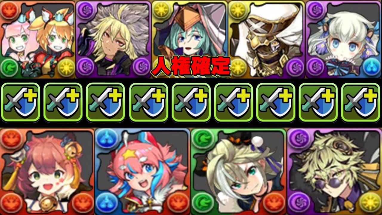 【所持者大勝利】神コンボ爆誕！運営中の人変わった⁉︎ 鍵の勇者の既存強化が神すぎる【パズドラ】