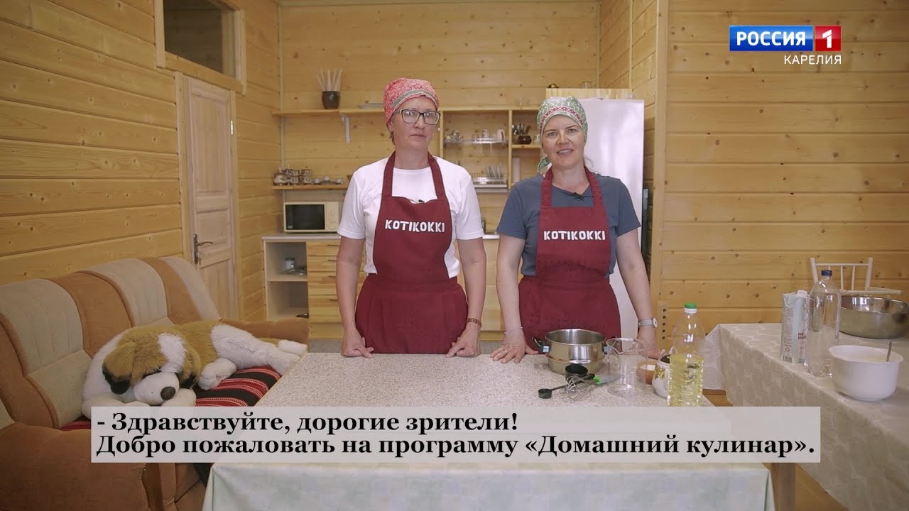 Kotikokki. Pyhitysaijan letut