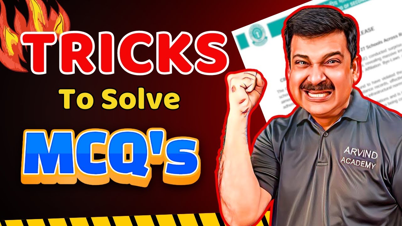 Tricks to Solve MCQ 🎯 How to Solve MCQ 🔥 Best Method to solve MCQ✅ Class 12 Physics 2025
