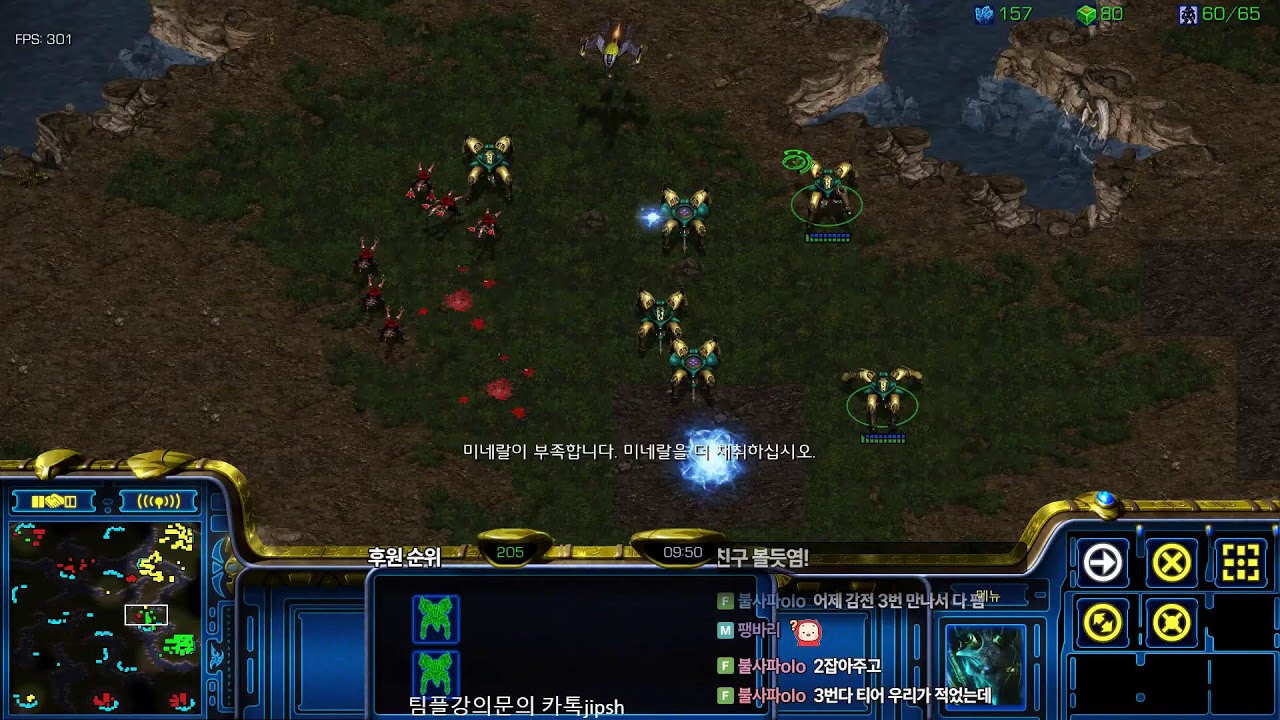 [스틱] 주말생방 설연휴 잘보내세여~* 스타 헌터 팀플 스타크래프트 늑대77연승 기록방송 StarCraft 2026.02.14 토요일