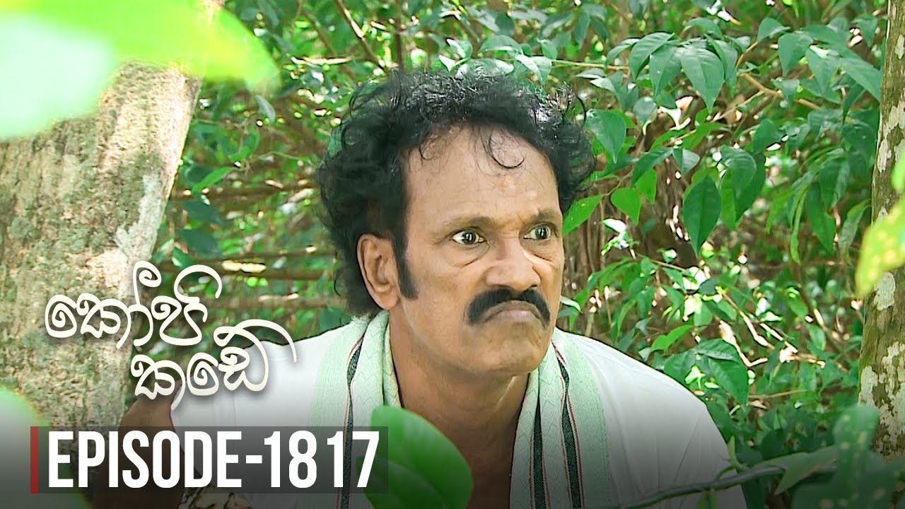 Kopi Kade | Episode 1817 - (2021-02-19) | ITN
