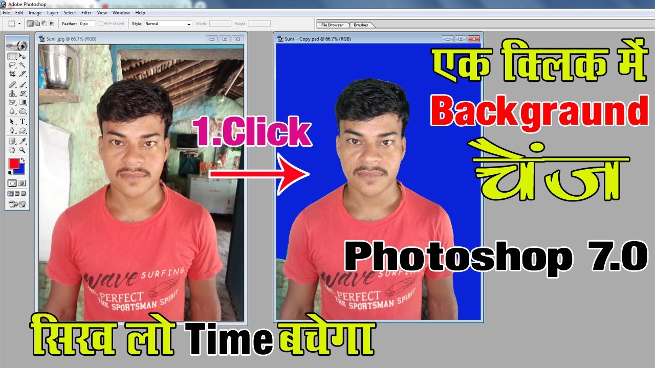 Quick Selection Tool In Photoshop 7.0 Easy Backgraund Remove In Photoshop 7.0 | Sanjit Kumar Nirala