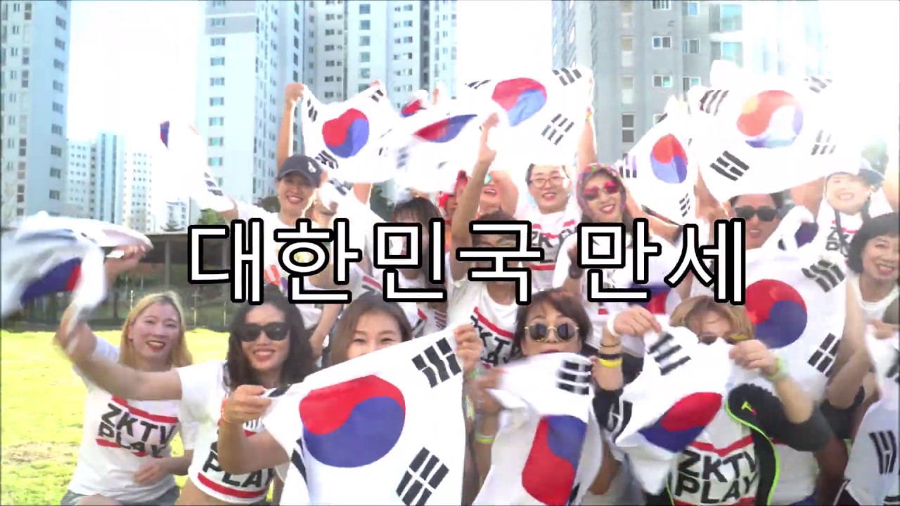 BTS Arirang (아리랑) / 줌바공연 키즈공연 줌바키즈 / Zumba Korea TV / ZKTV