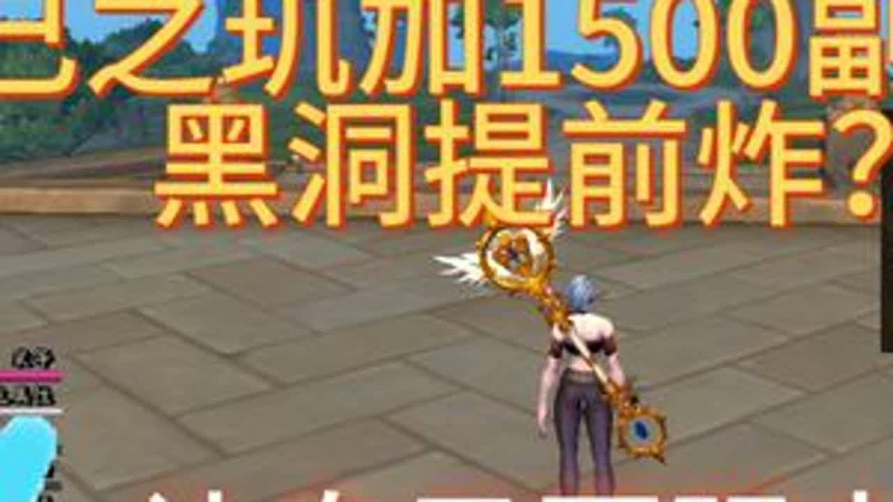 知己之玑+1500副属性？戒律牧黑洞提前炸？让自己更强力的操 #魔兽世界
