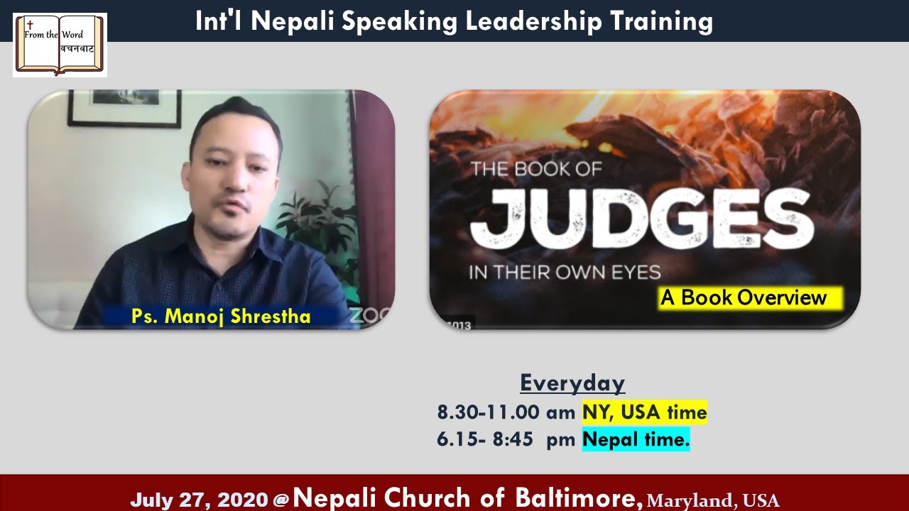 # 7 - The Book of Judges - न्यायकर्ताको पुस्तकबारे जानौ  - Dr. Manoj Shrestha