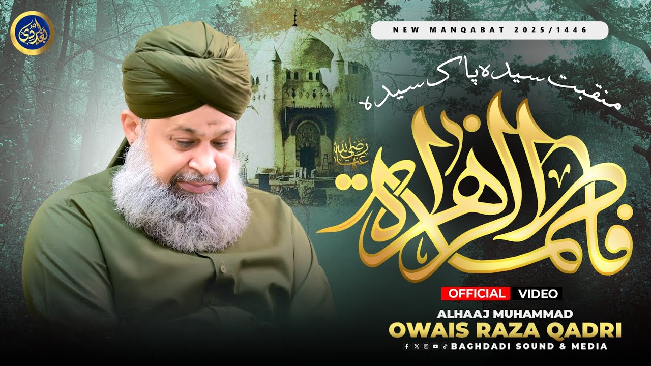 Special Manqabat e Syeda Pak - Owais Raza Qadri - 2024