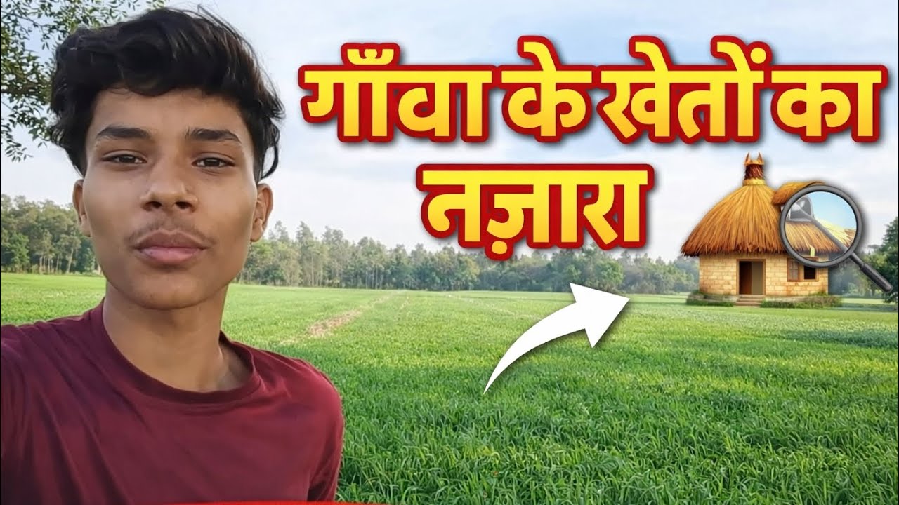 Gao Ke kheto Ka Najara ucha Gao Rampur 😎💖 #vlog #comedy #comedynew #video #funny 