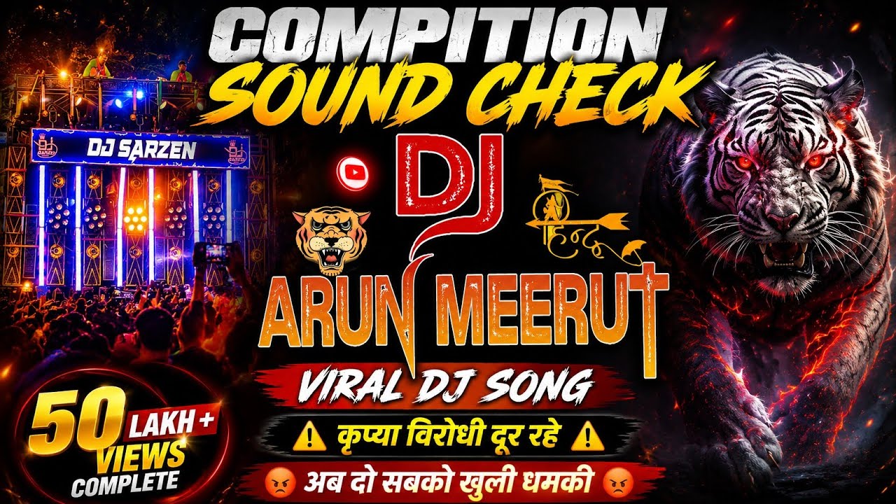 90S Hits Dj Song 2026 💥 Dj Sarzen Jharkhand 💥 Sound Check 🤭 High Gain 💥 अब ये बजाओ 👊 Dj Arun Meerut