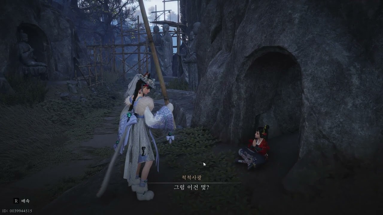 [연운] 잿빛의 잔영 얻는법