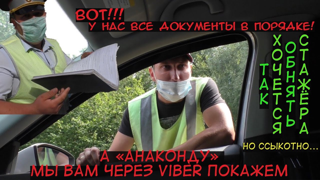 Стажёр ДПС машет палкой, пока иДПС где то шляется! И снова 