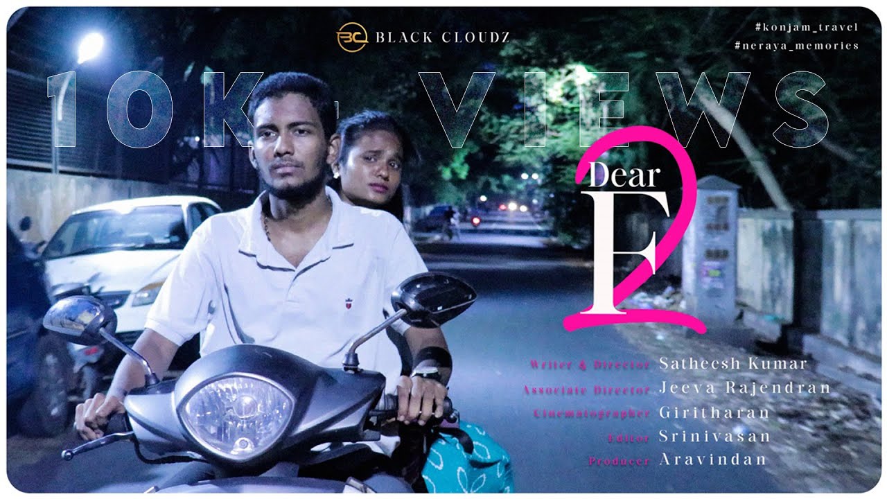Dear F 2 | Official Short Film | Written & Directed By Satheesh Kumar | 4K Subtitles | BLACK CLOUDZ