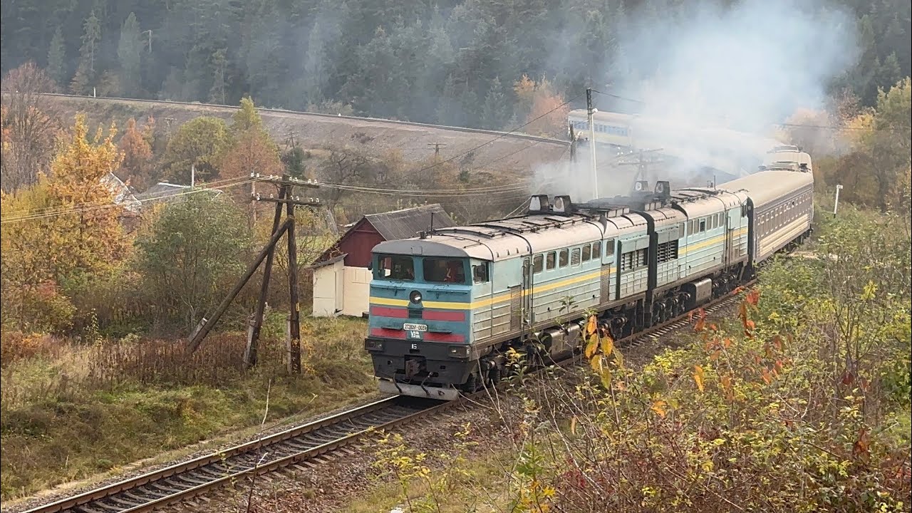 З днем залізничника! 2ТЕ10Ут-0031 з поїздом 001/002 Харків-Ворохта, красивою карпатською осінню!!