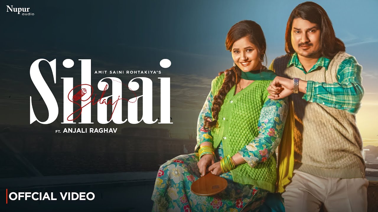 Silaai (Official Video) Amit Saini Rohtakiya | Anjali Raghav | New Haryanvi Song 2026 | Nav Haryanvi