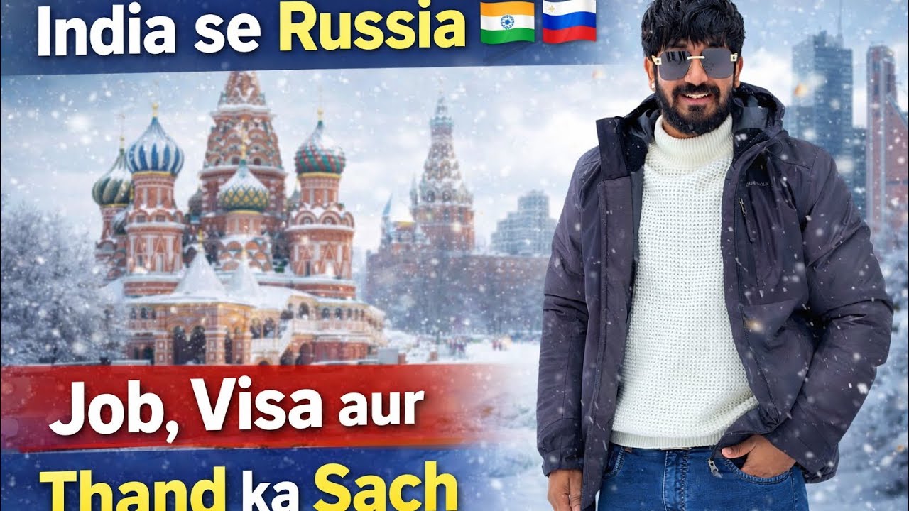 India se Russia 🇮🇳➡🇷🇺 | Job, Visa aur Thand ka Asli Sach ❄️