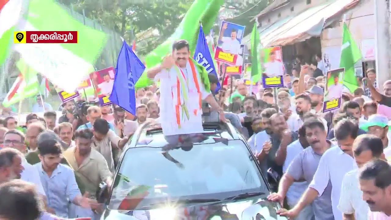 പ്രദേശിക എതിർപ്പുകൾക്കിടെ പ്രചാരണത്തിന് തൃക്കരിപ്പൂരില്ലെത്തി സന്ദീപ വാര്യർ | Sandeep Varier