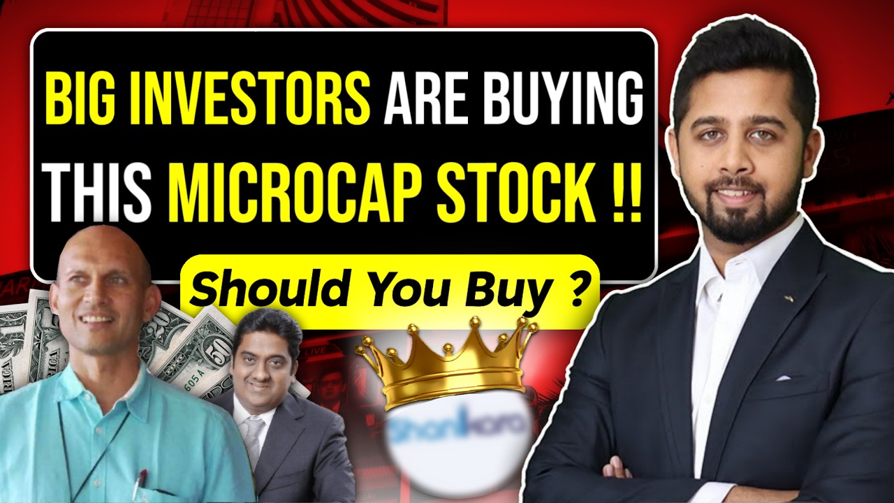 Why ace investors are bullish on Shankara Building product ? Shankara Building Fundamental Analysis