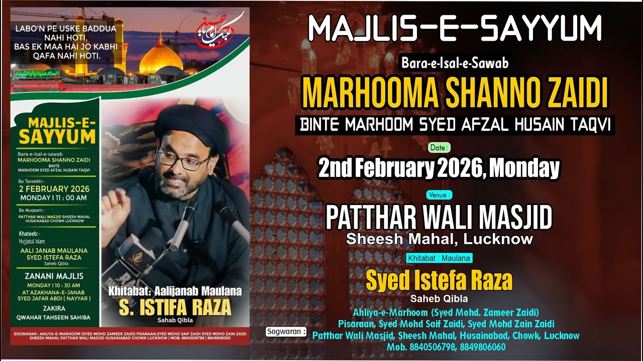 🔴Majlis-e-Sayyum | Marhooma Shanno Zaidi | Maulana Syed Istefa Raza | Patthar Wali Masjid, Lucknow