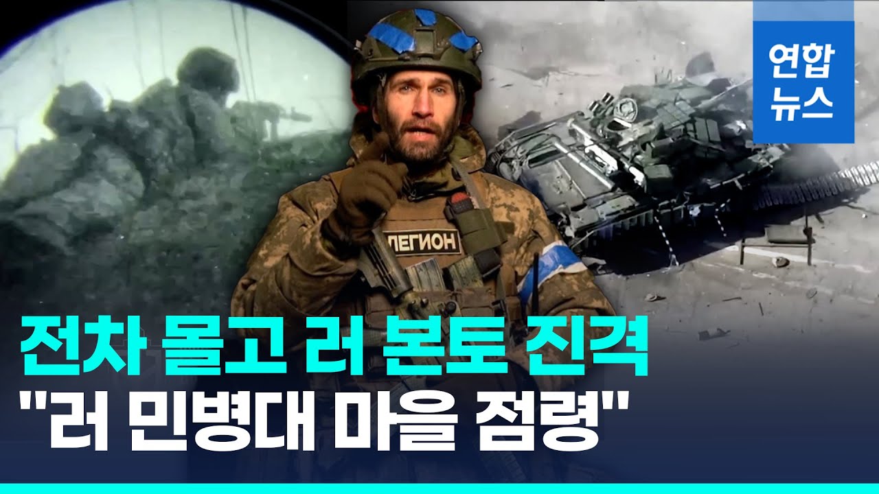 러시아인 민병대 