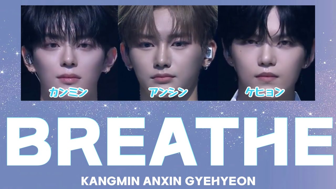BOYS II PLANET - BREATHE (LEE HI) 【カナルビ / 和訳 /日本語訳】