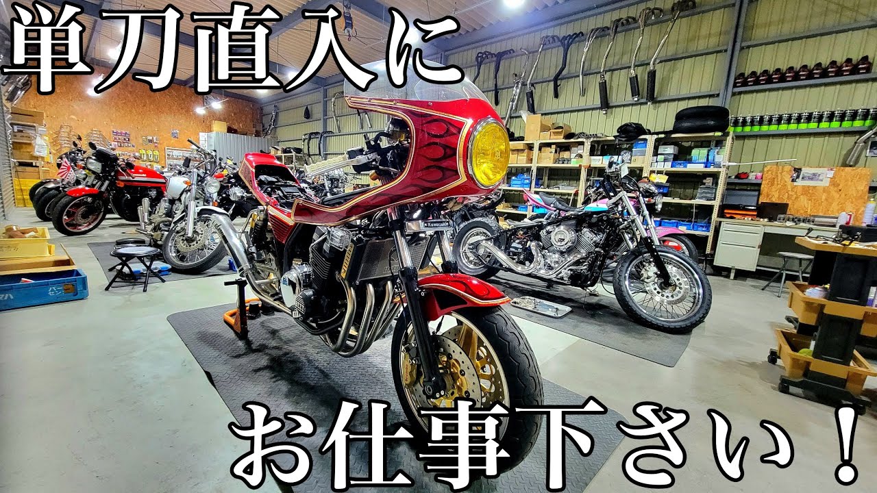 花田商会の仕事内容を少しだけお話しさせて下さい！