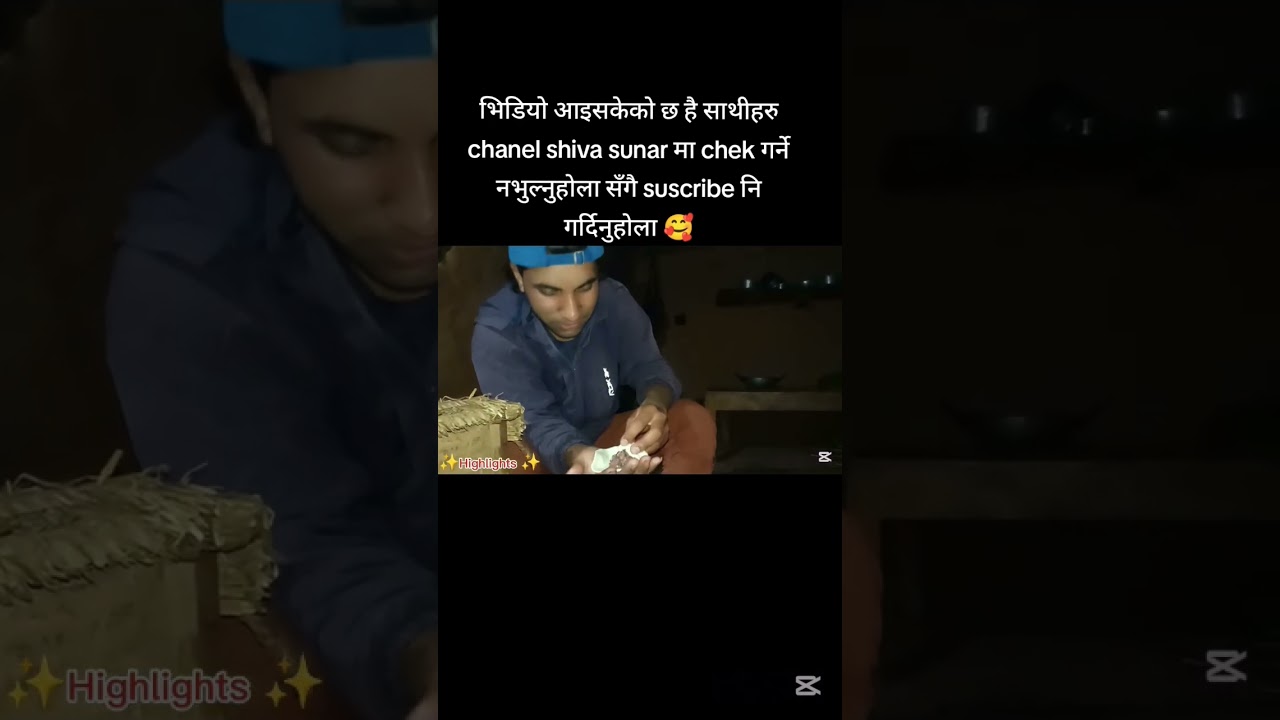 घरमै मःमः बनाएर खाईयो 🥰